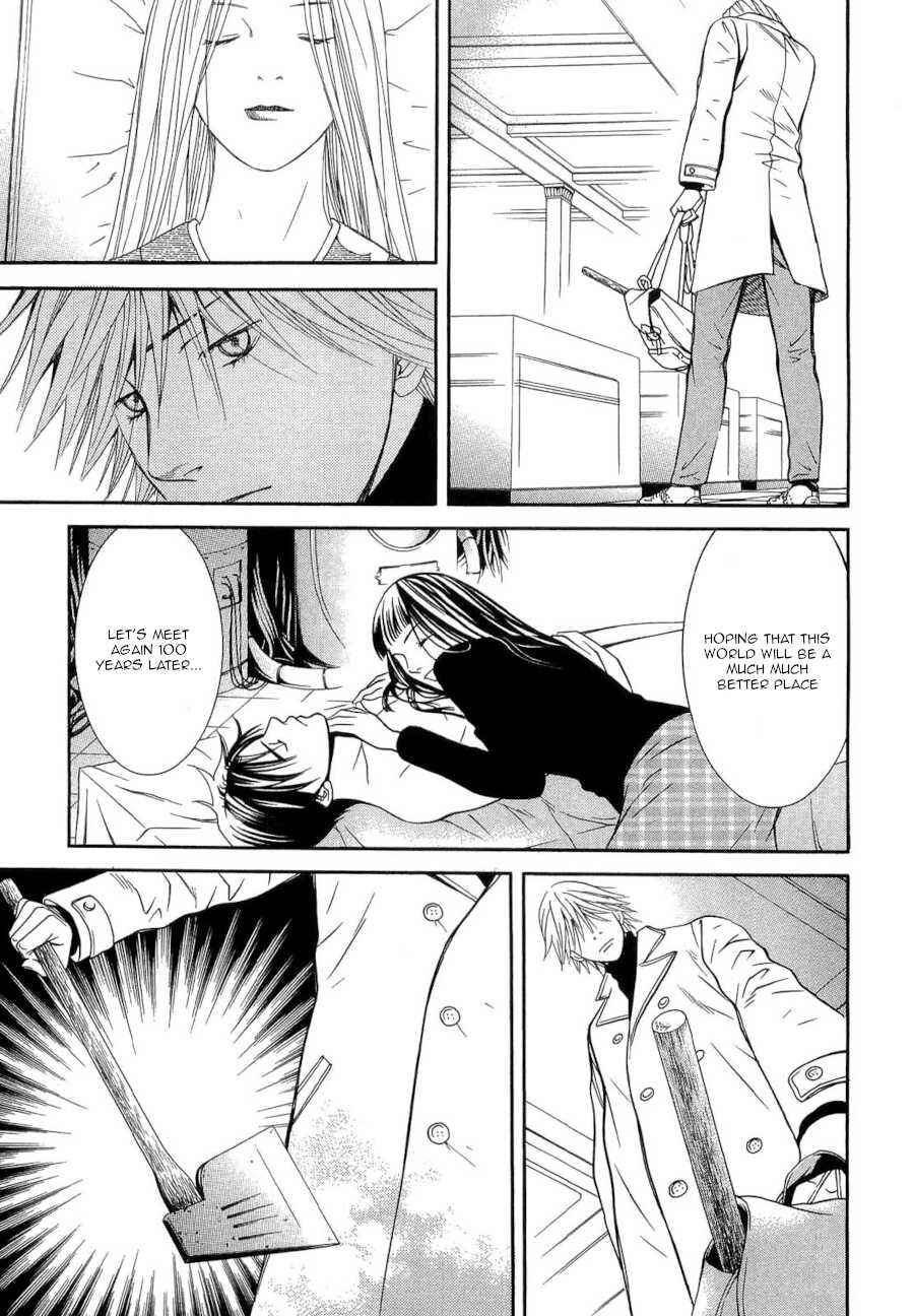 Page 11 Chapter 42 Death Sweeper