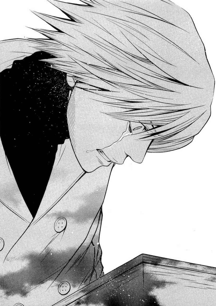 Page 27 Chapter 42 Death Sweeper
