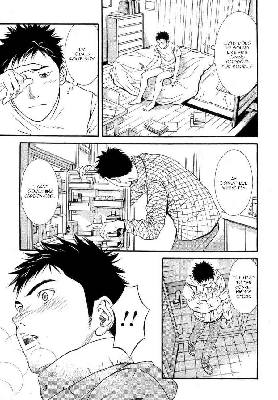 Page 5 Chapter 42 Death Sweeper