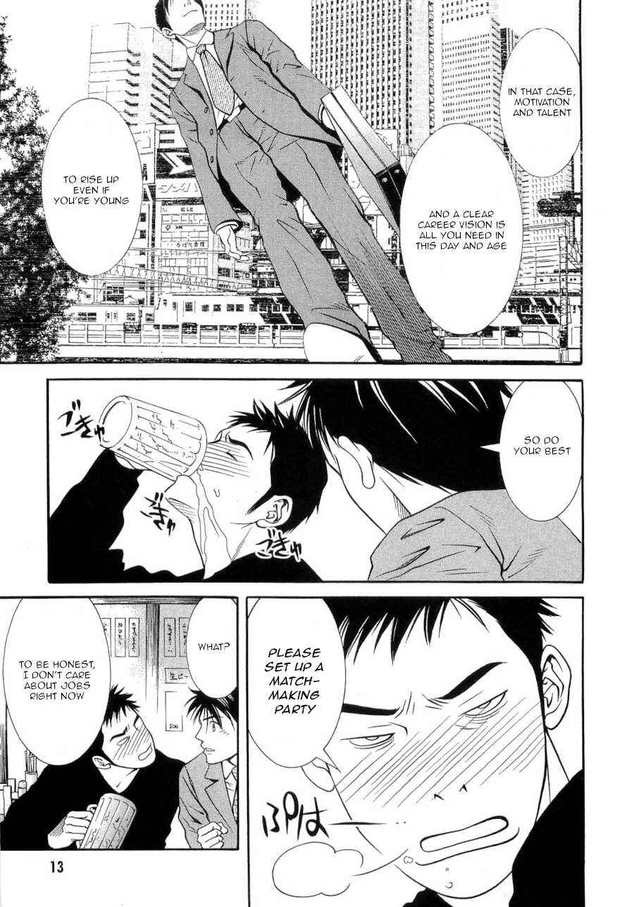 Page 14 Chapter 37 Death Sweeper