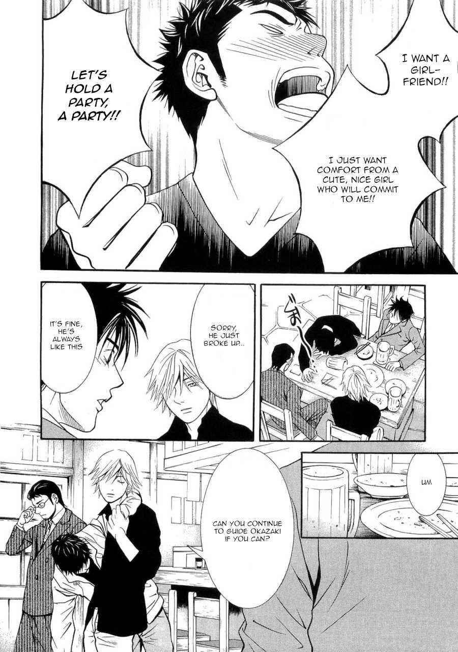 Page 15 Chapter 37 Death Sweeper