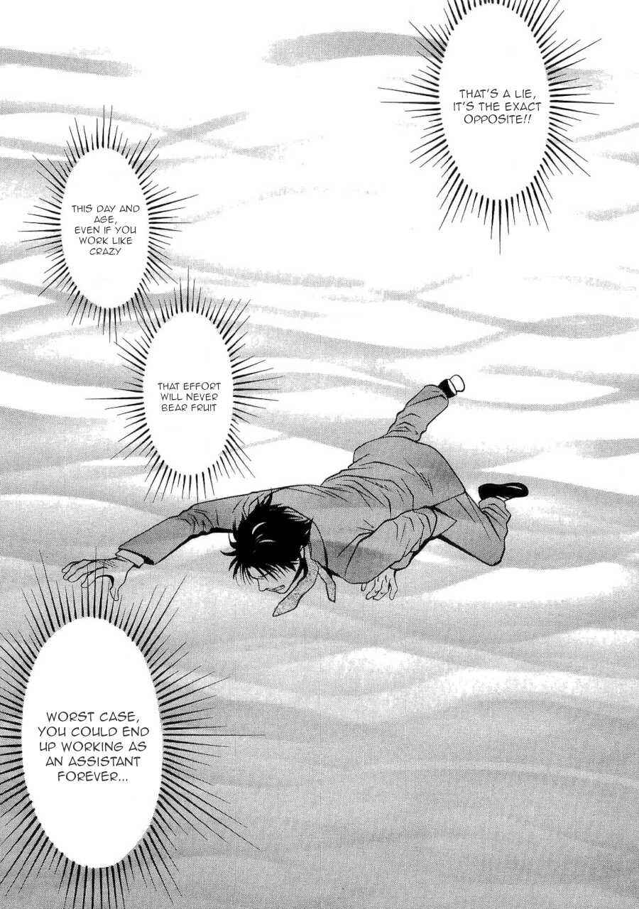 Page 24 Chapter 37 Death Sweeper