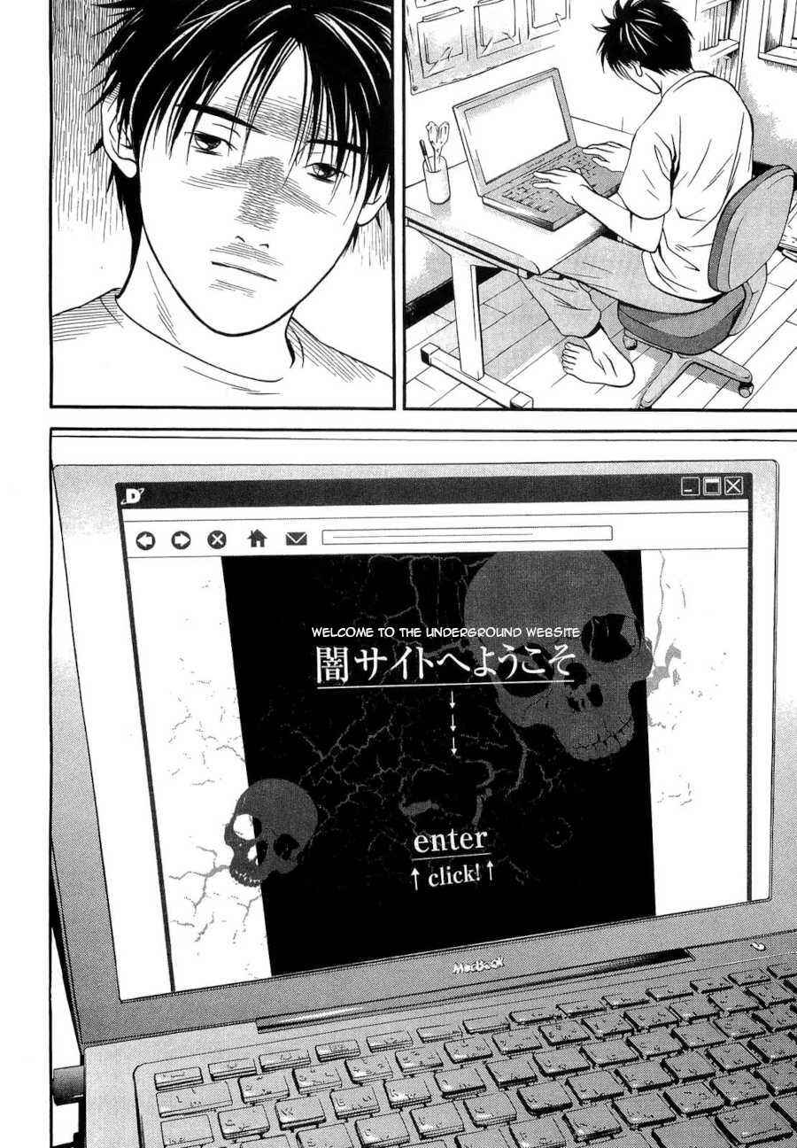 Page 27 Chapter 37 Death Sweeper