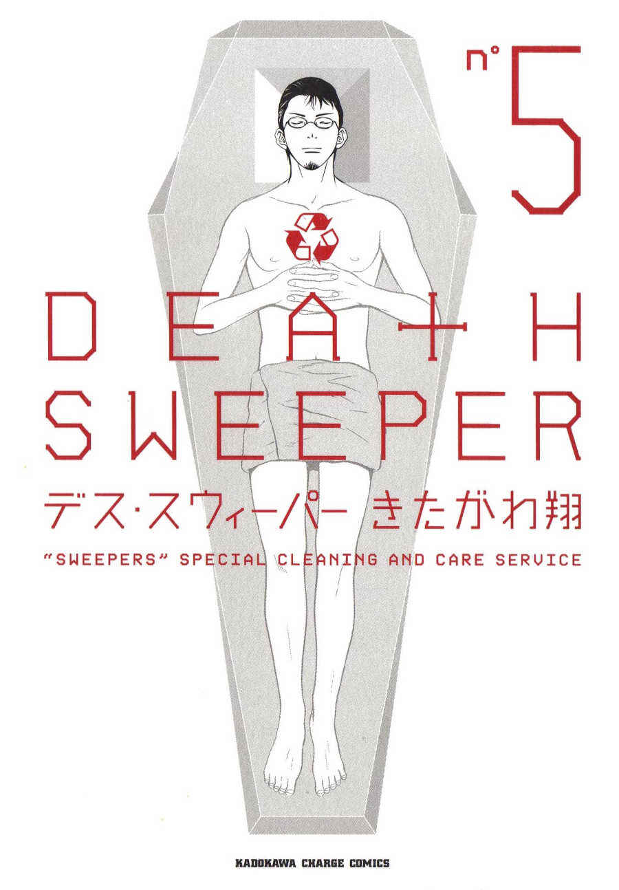 Page 3 Chapter 37 Death Sweeper