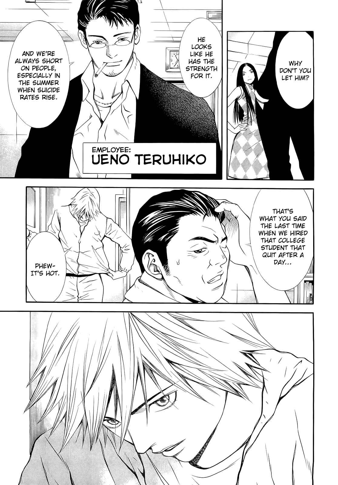 Page 7 Chapter 3 Death Sweeper