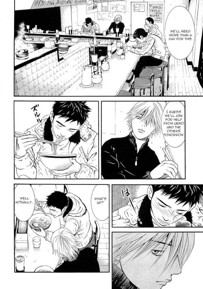 Page 14 Chapter 24 Death Sweeper