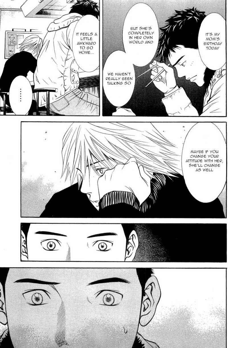 Page 15 Chapter 24 Death Sweeper