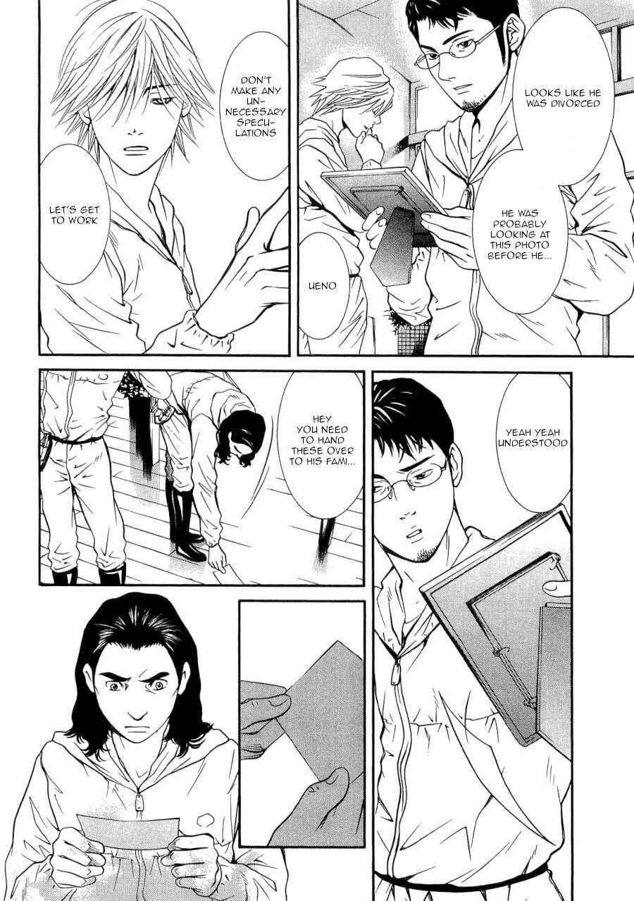 Page 10 Chapter 32 Death Sweeper