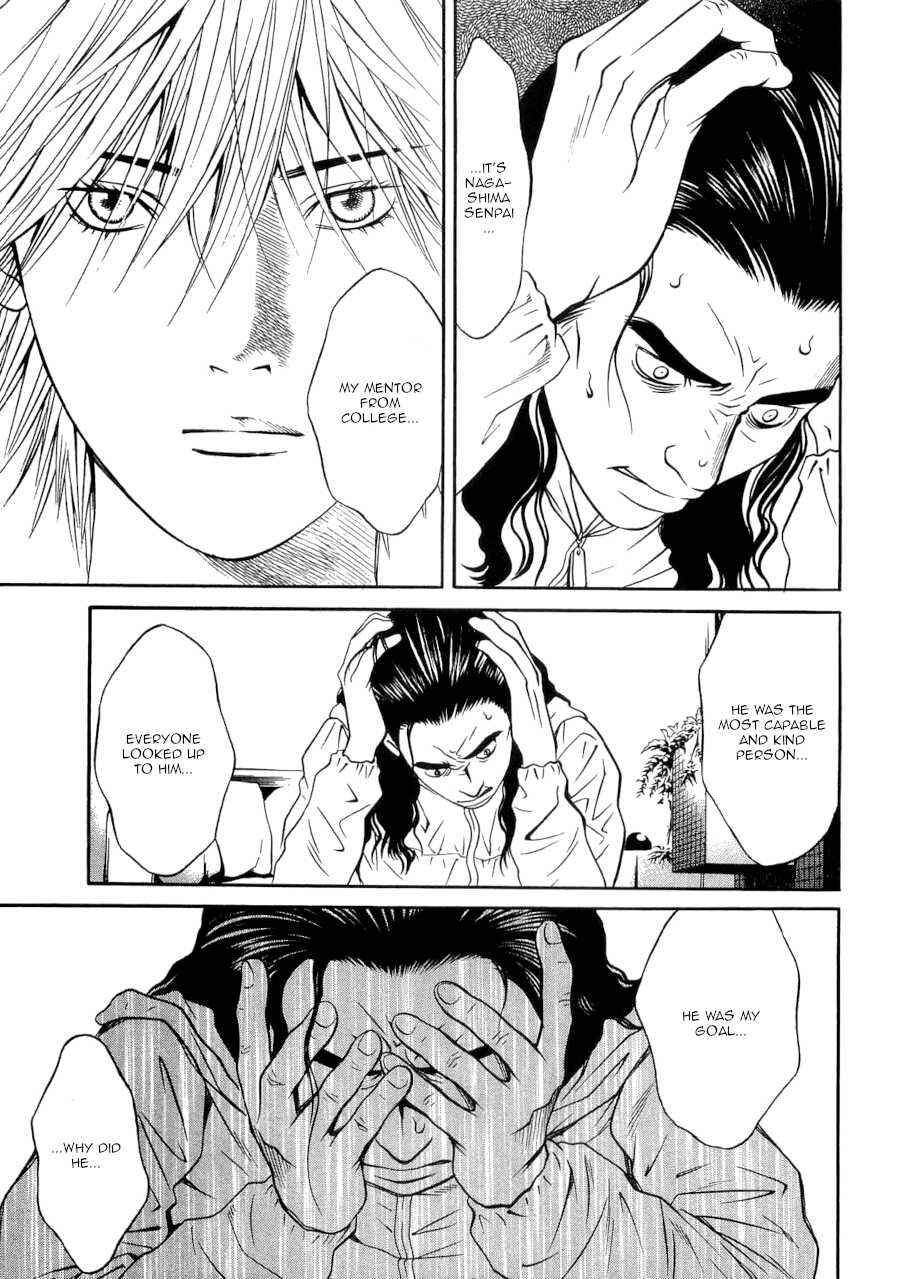 Page 13 Chapter 32 Death Sweeper