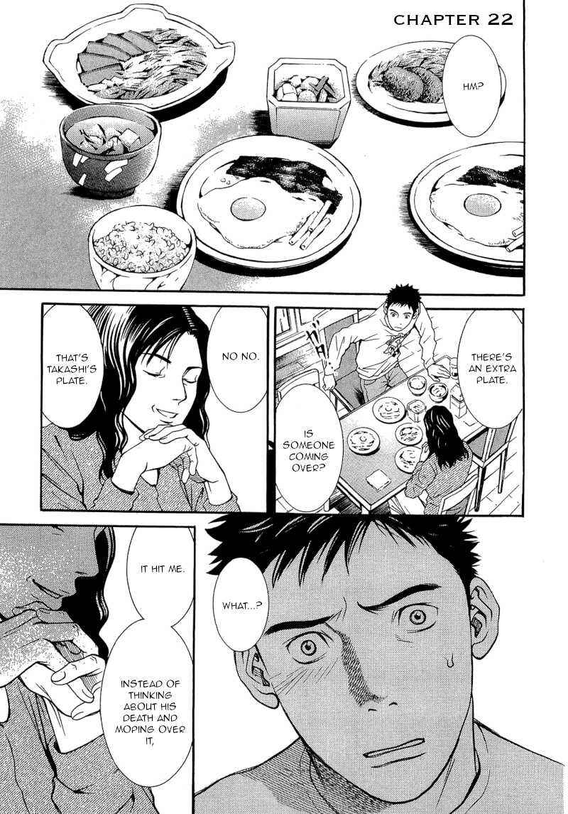 Page 2 Chapter 22 Death Sweeper