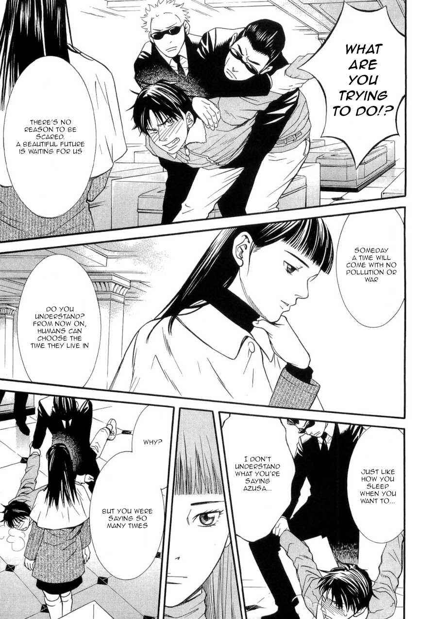 Page 19 Chapter 41 Death Sweeper
