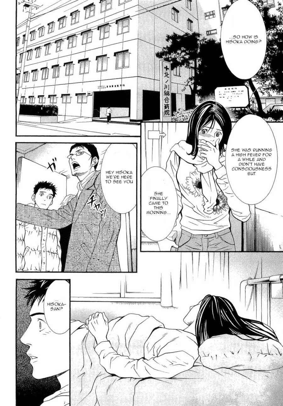 Page 8 Chapter 41 Death Sweeper
