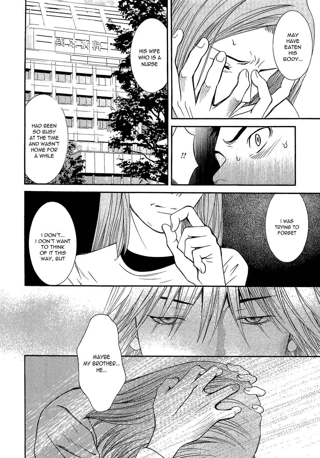 Page 5 Chapter 17 Death Sweeper