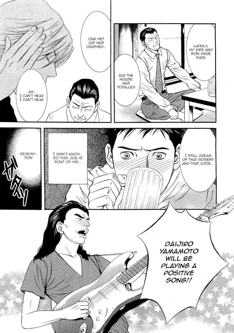 Page 11 Chapter 33 Death Sweeper