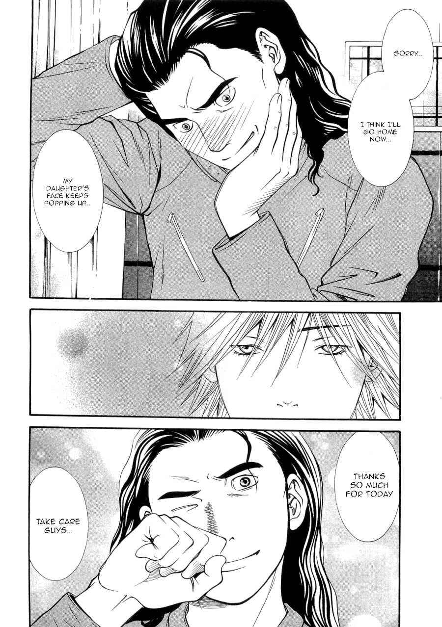 Page 16 Chapter 33 Death Sweeper