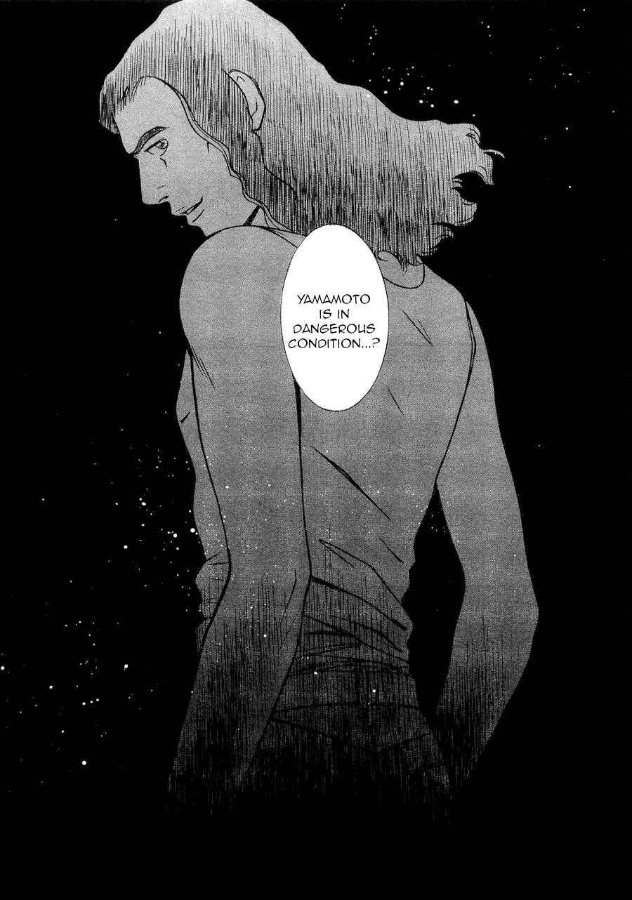 Page 22 Chapter 33 Death Sweeper