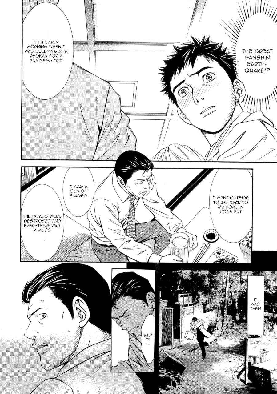 Page 8 Chapter 33 Death Sweeper