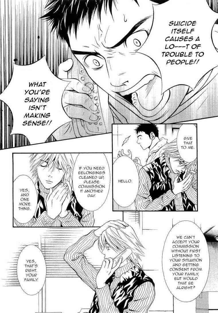 Page 5 Chapter 23 Death Sweeper