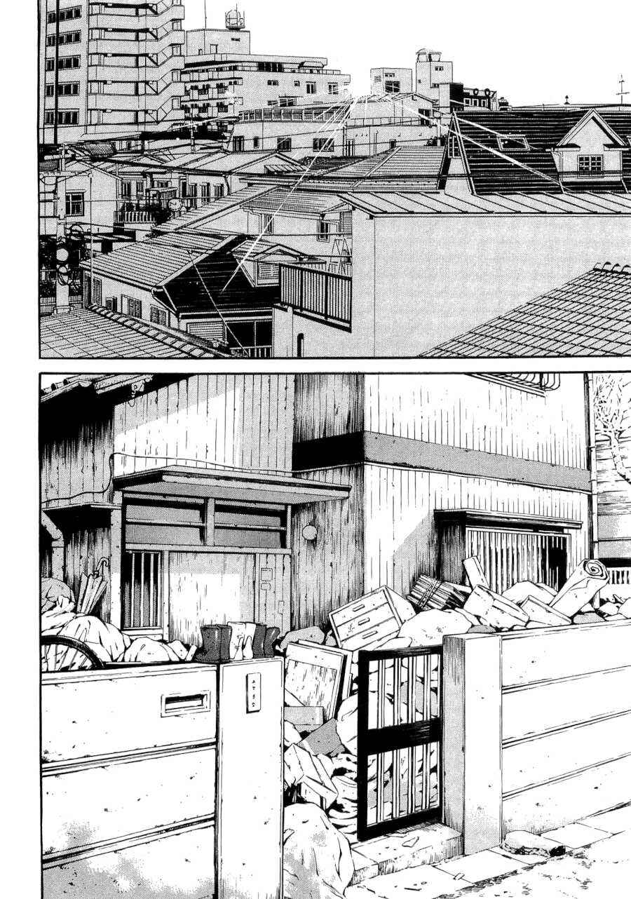 Page 14 Chapter 35 Death Sweeper