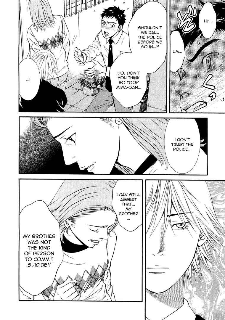 Page 19 Chapter 16 Death Sweeper