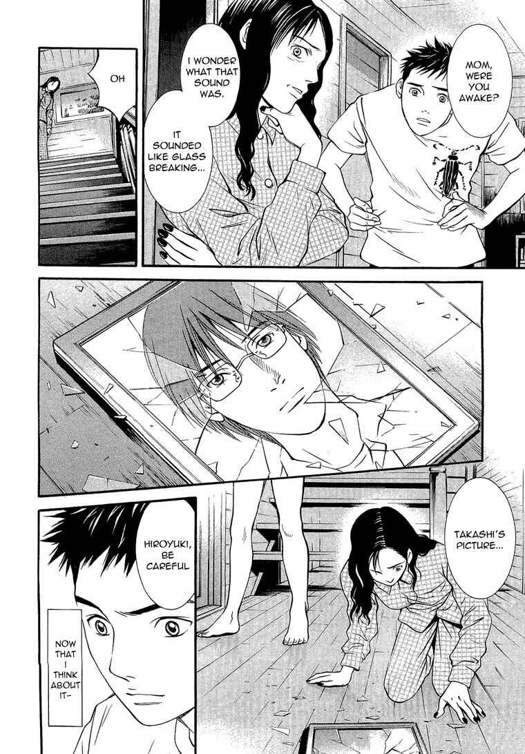 Page 5 Chapter 16 Death Sweeper