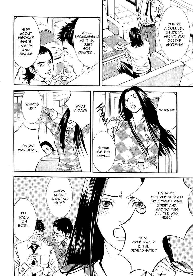 Page 7 Chapter 16 Death Sweeper