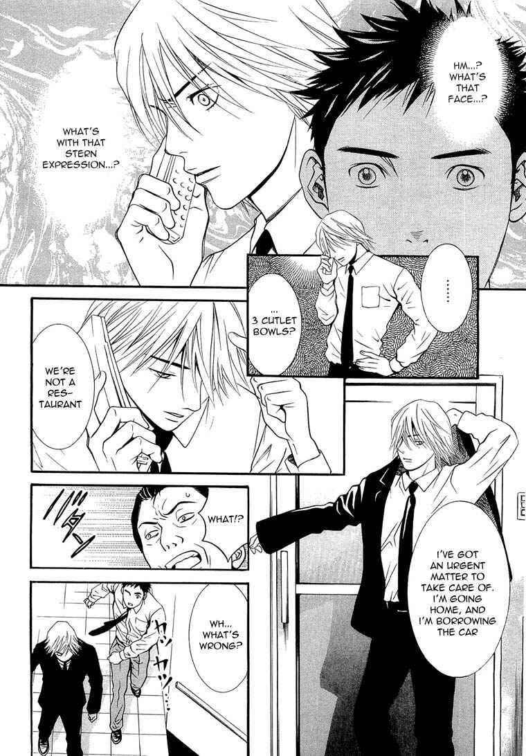 Page 9 Chapter 16 Death Sweeper