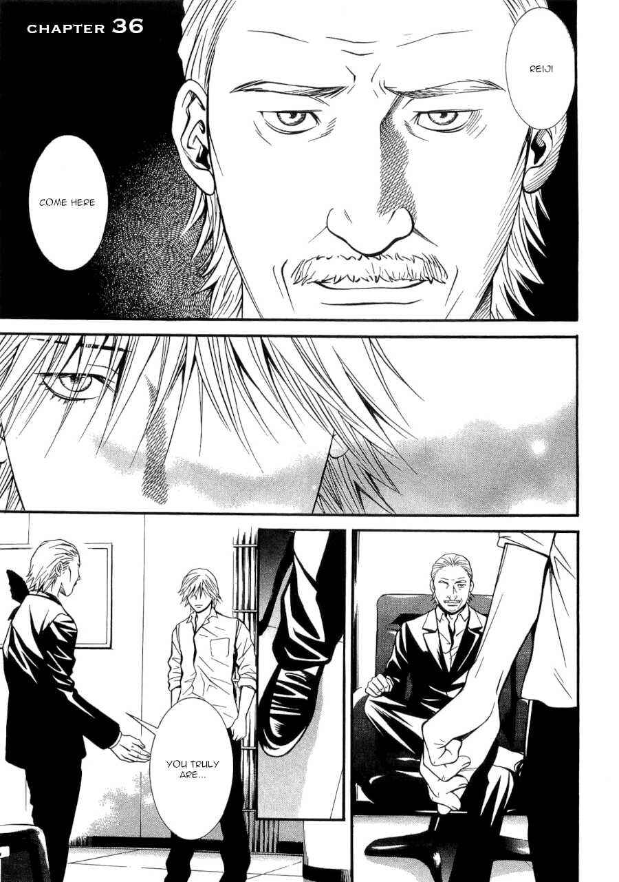 Page 3 Chapter 36 Death Sweeper