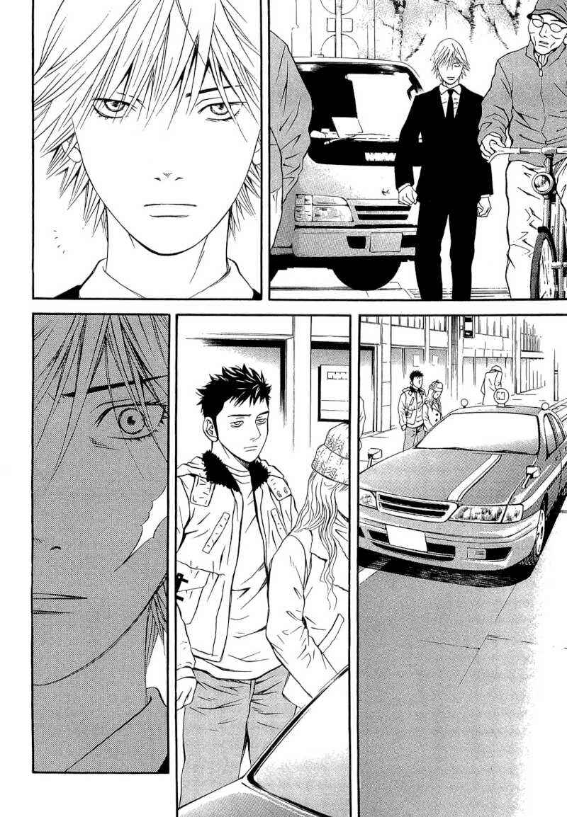 Page 20 Chapter 27 Death Sweeper