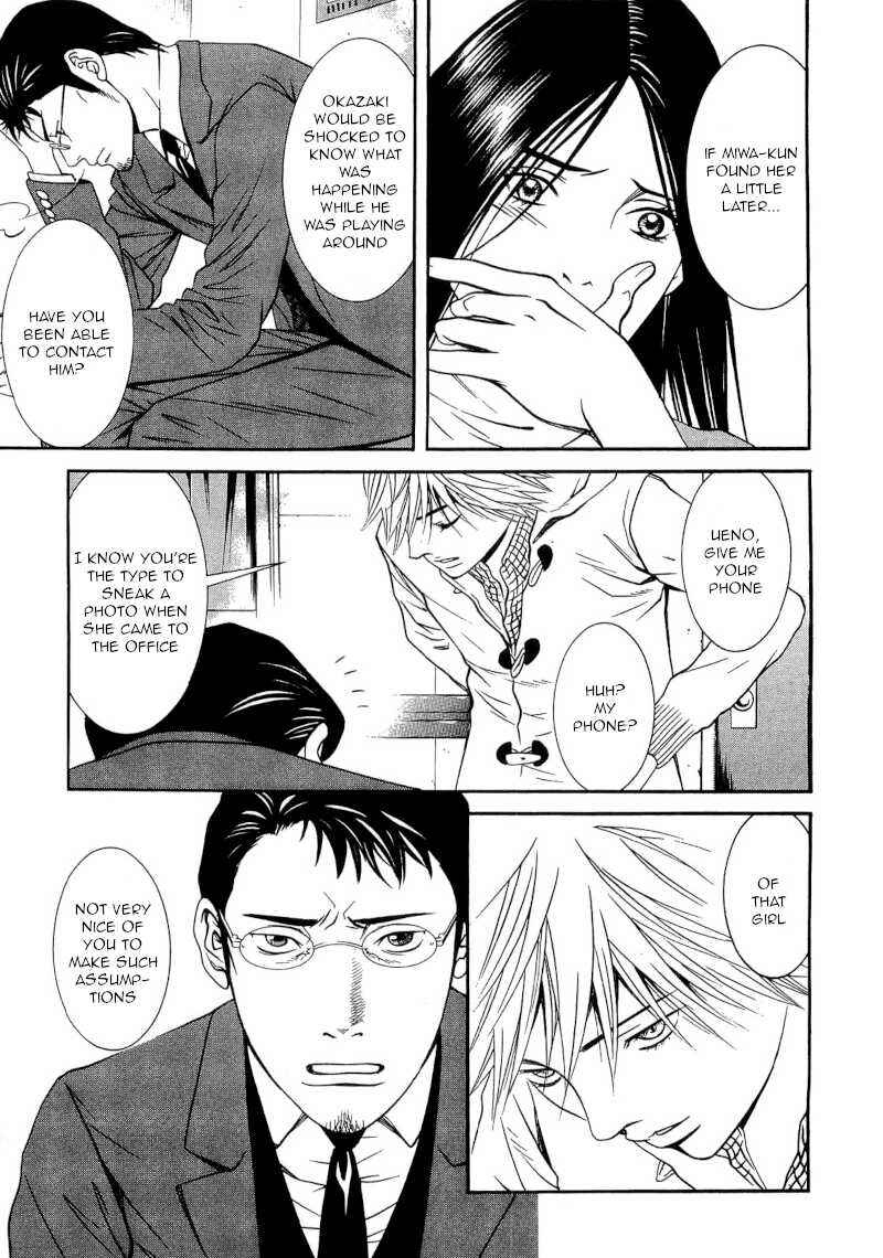 Page 9 Chapter 27 Death Sweeper