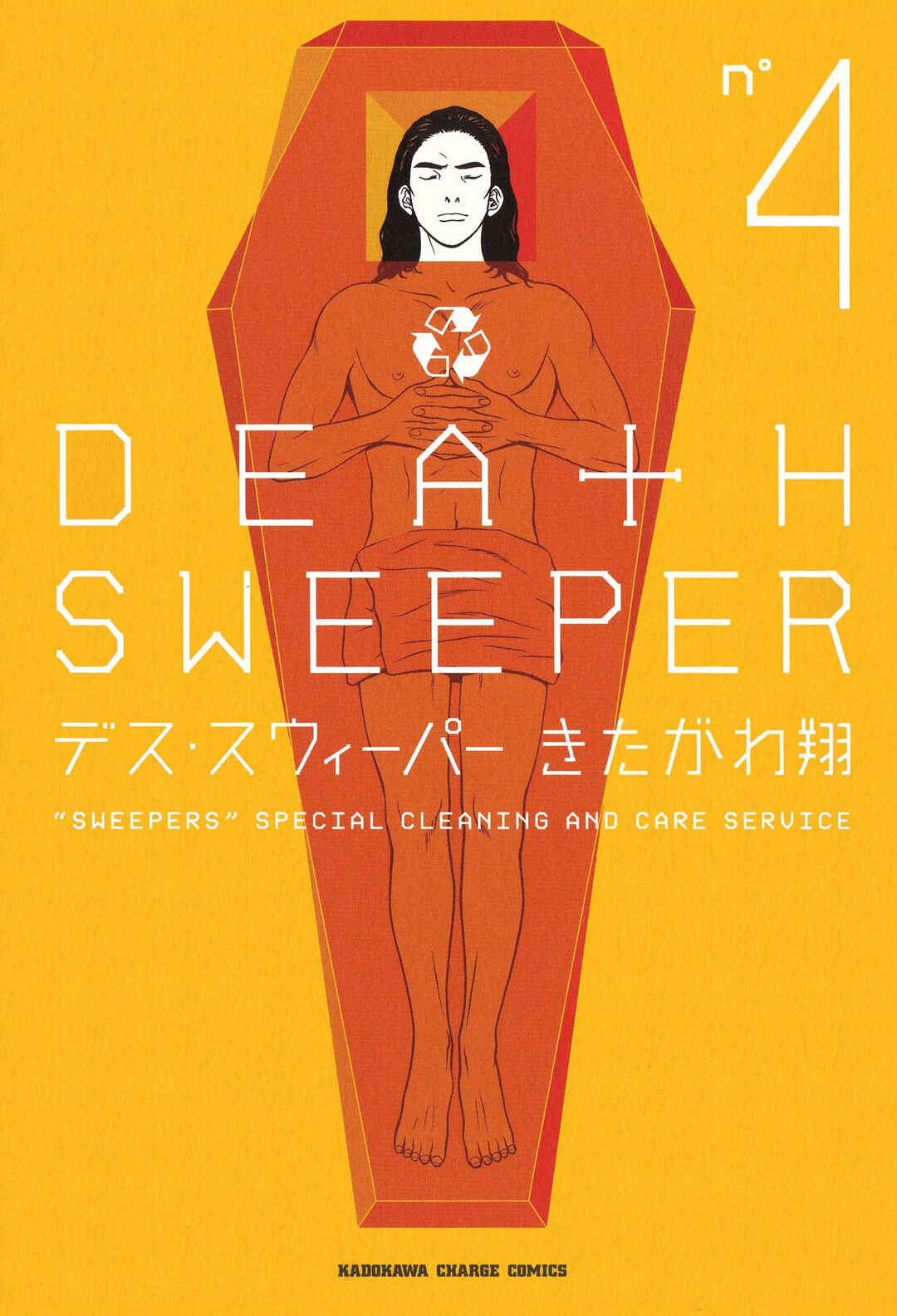 Page 3 Chapter 28 Death Sweeper