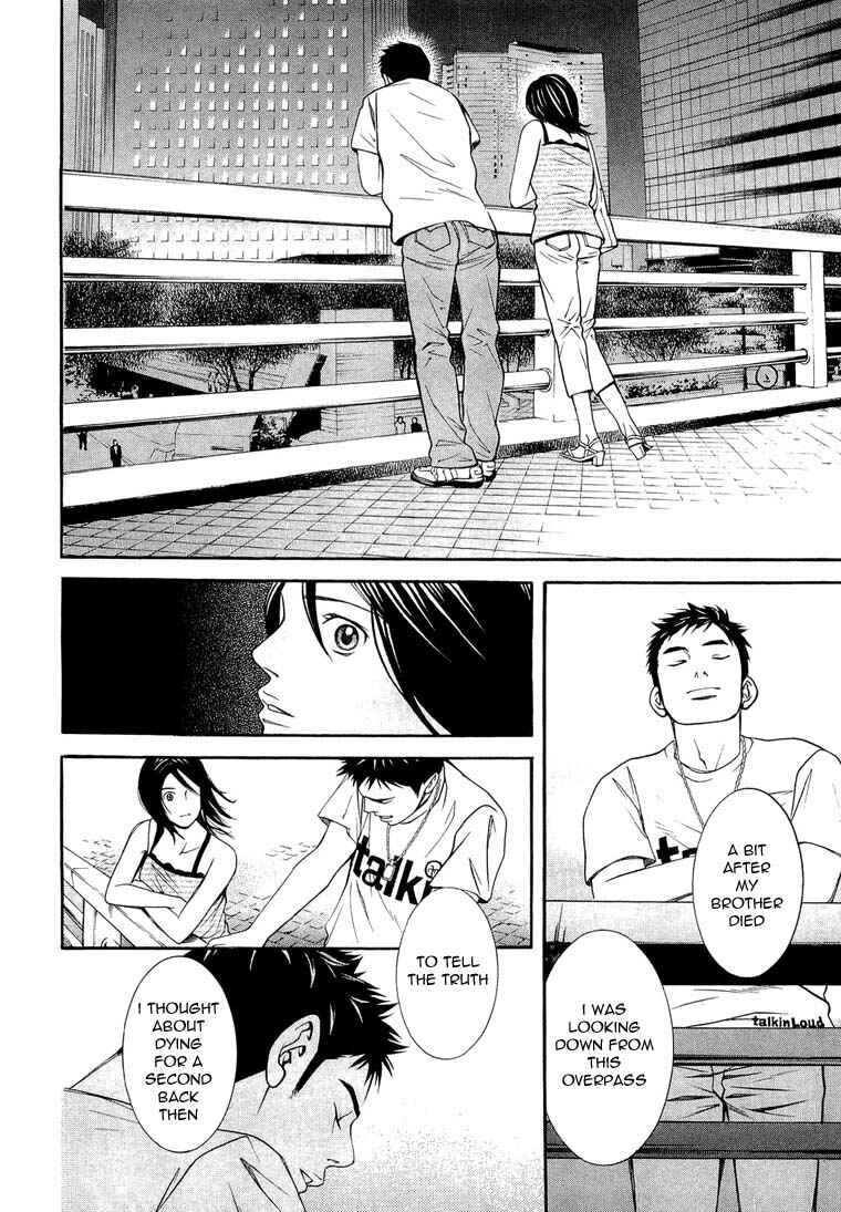 Page 17 Chapter 15 Death Sweeper