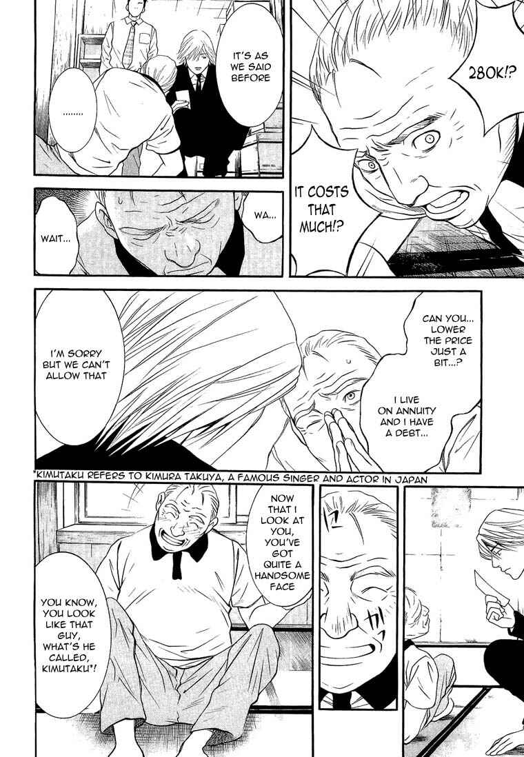 Page 7 Chapter 15 Death Sweeper