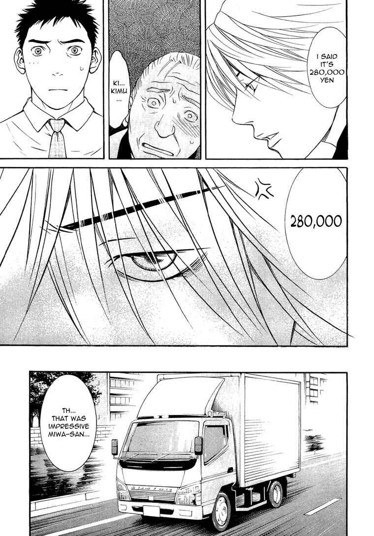 Page 8 Chapter 15 Death Sweeper