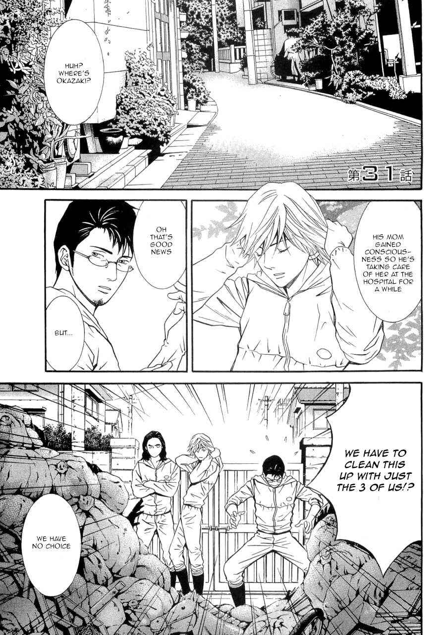 Page 3 Chapter 31 Death Sweeper