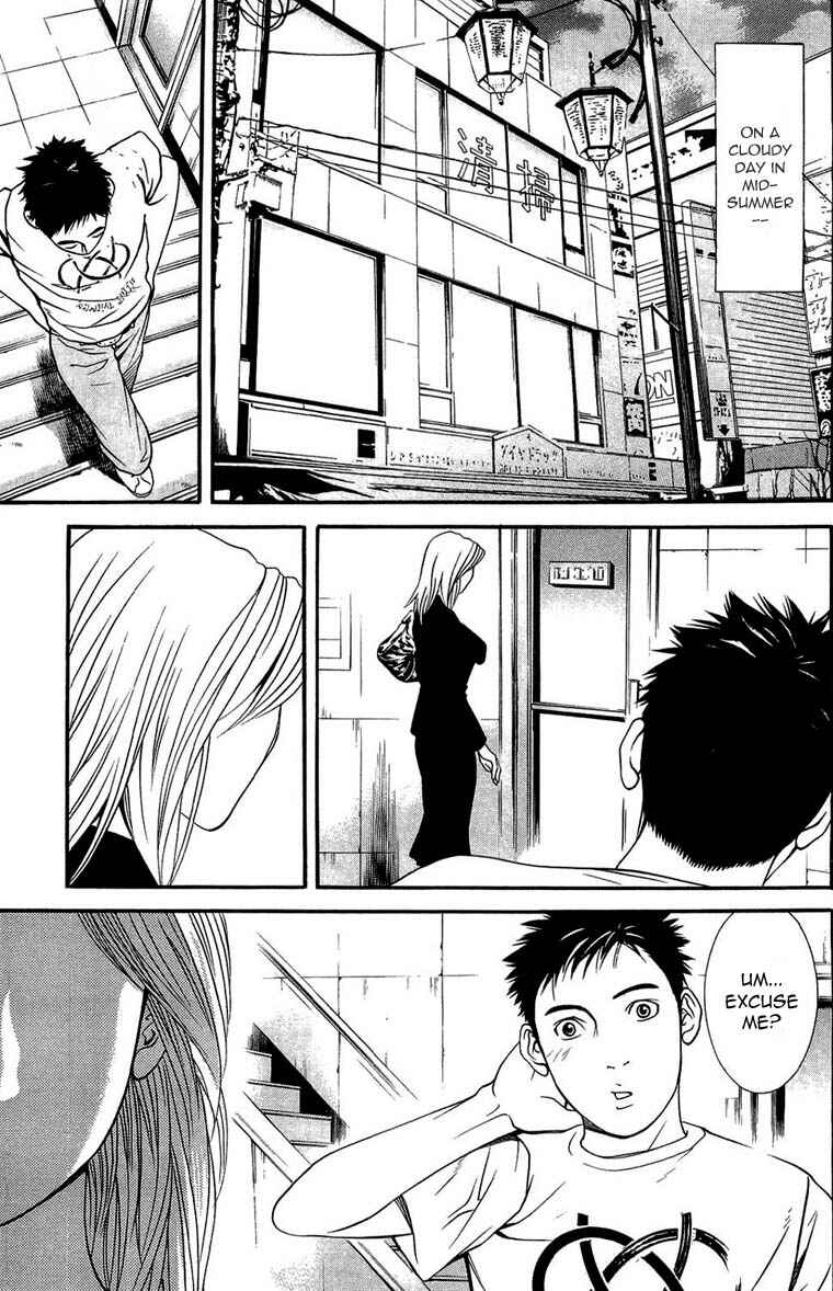 Page 3 Chapter 11 Death Sweeper