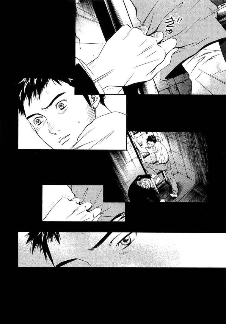 Page 16 Chapter 19 Death Sweeper