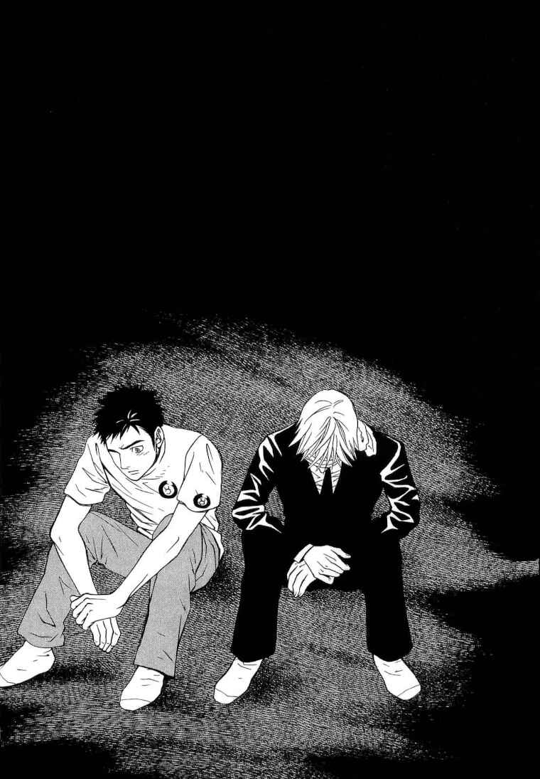 Page 17 Chapter 19 Death Sweeper