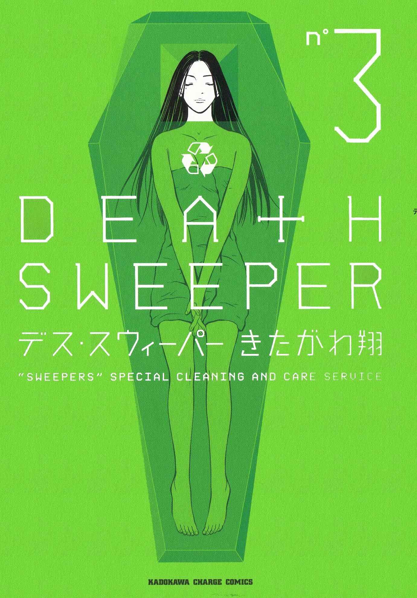 Page 2 Chapter 19 Death Sweeper