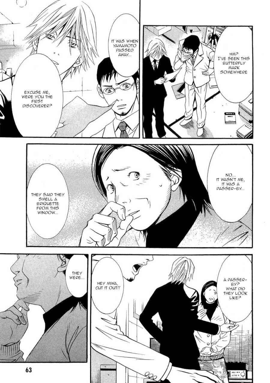 Page 19 Chapter 39 Death Sweeper