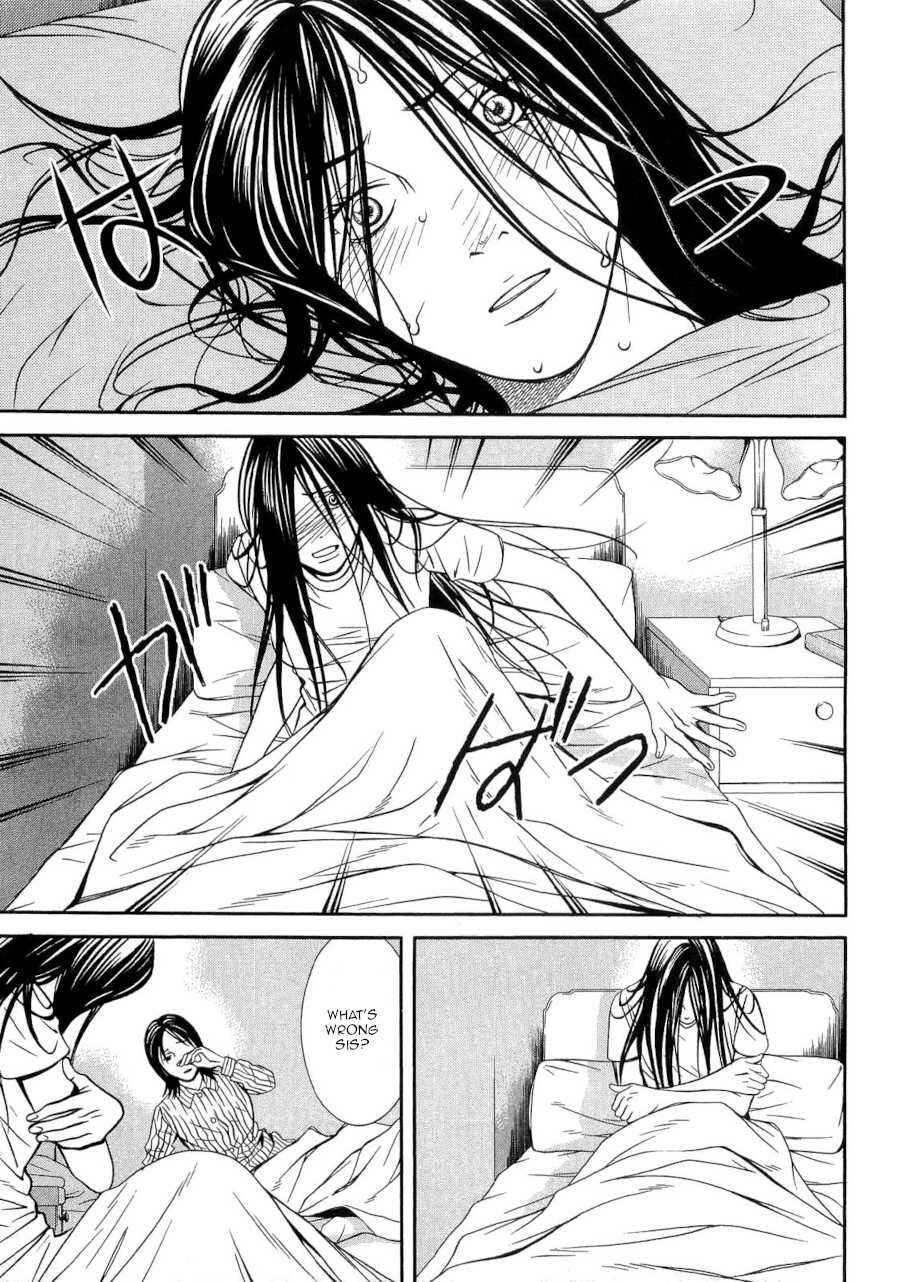 Page 21 Chapter 39 Death Sweeper