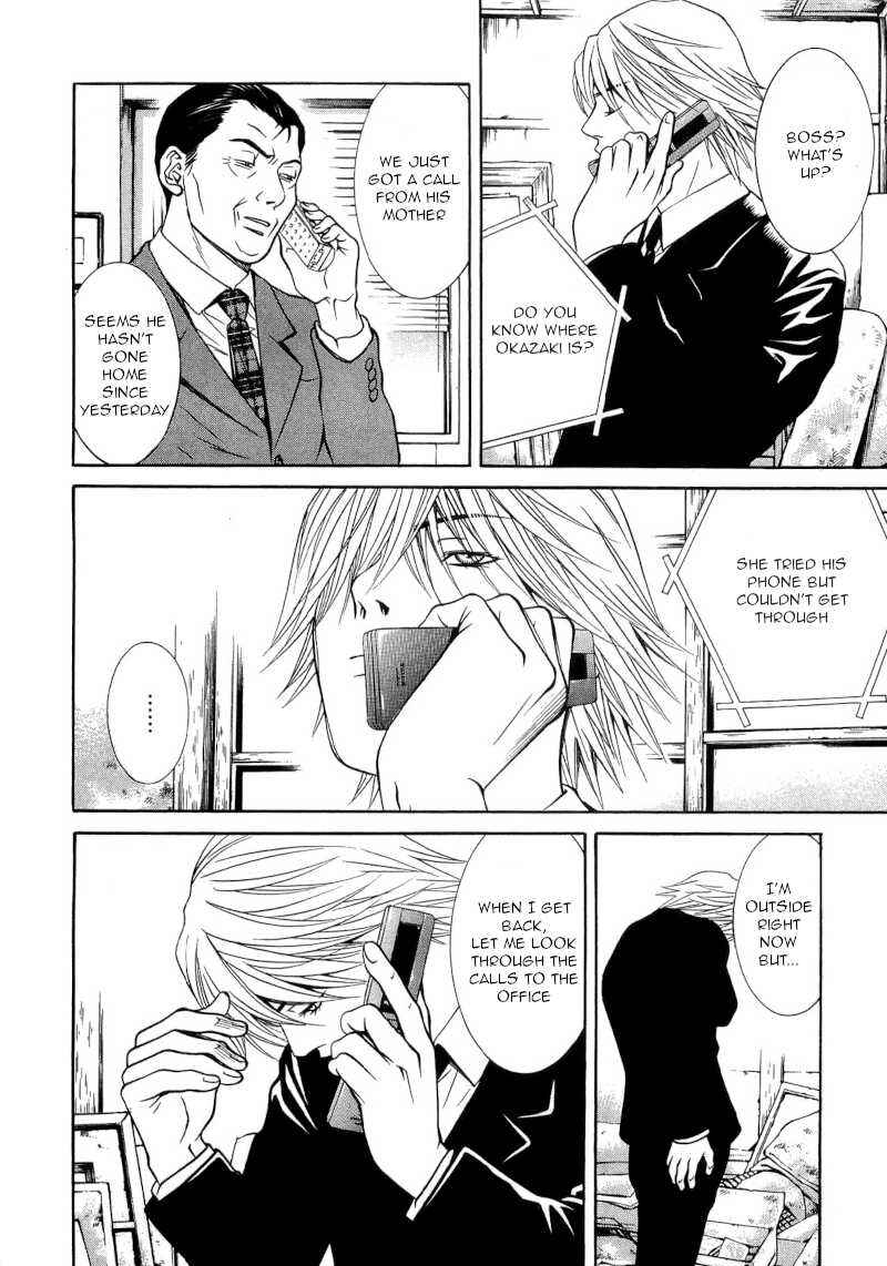 Page 16 Chapter 25 Death Sweeper