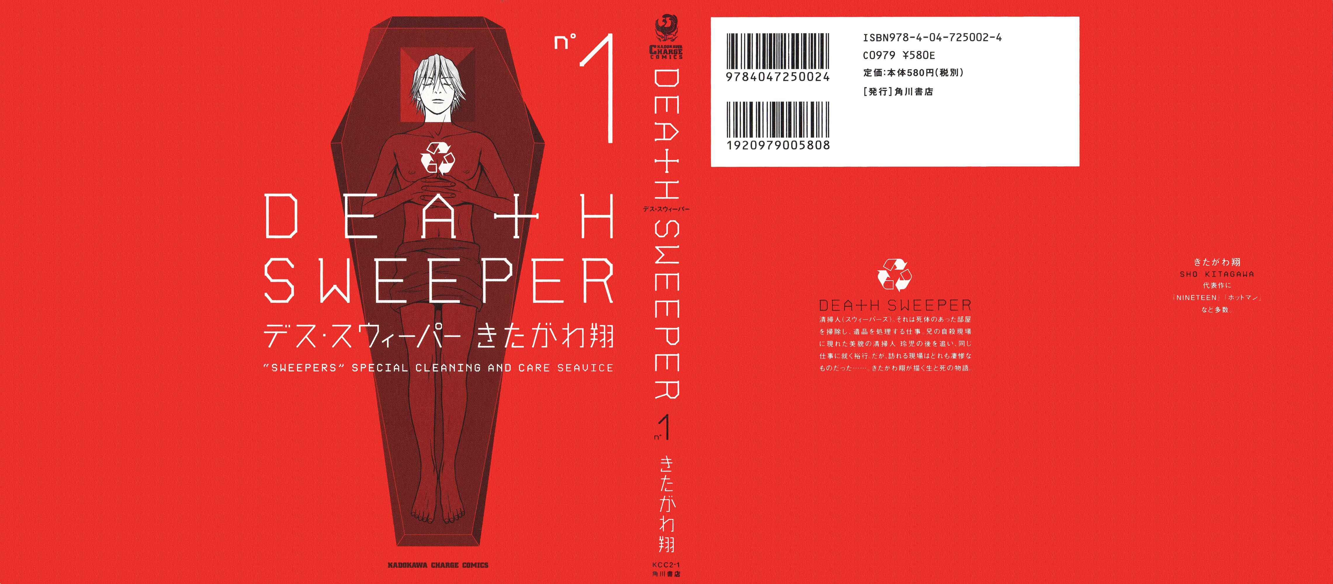 Page 3 Chapter 1 Death Sweeper