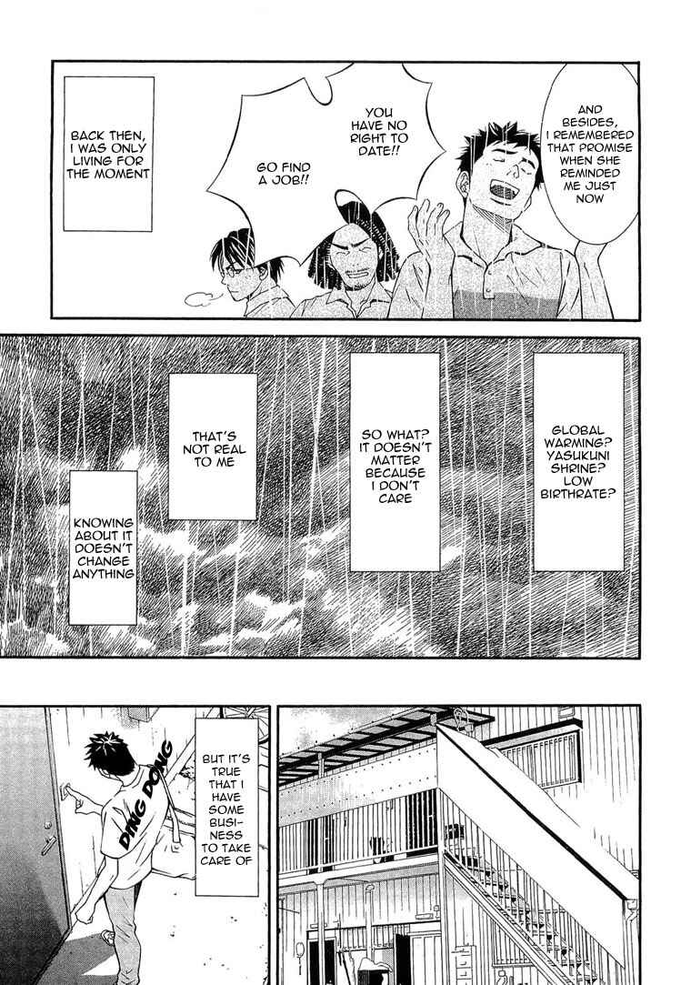 Page 9 Chapter 1 Death Sweeper