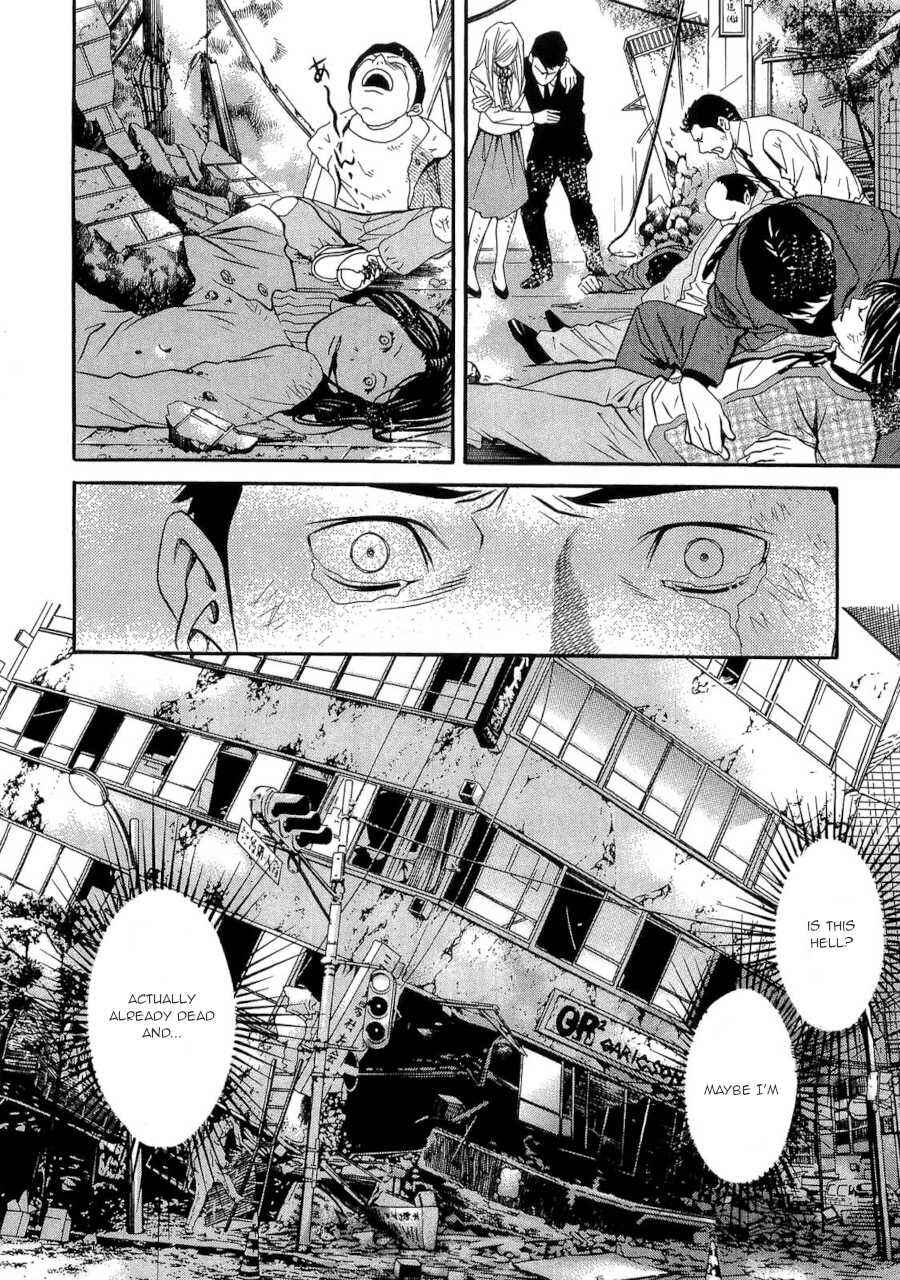 Page 12 Chapter 43 Death Sweeper