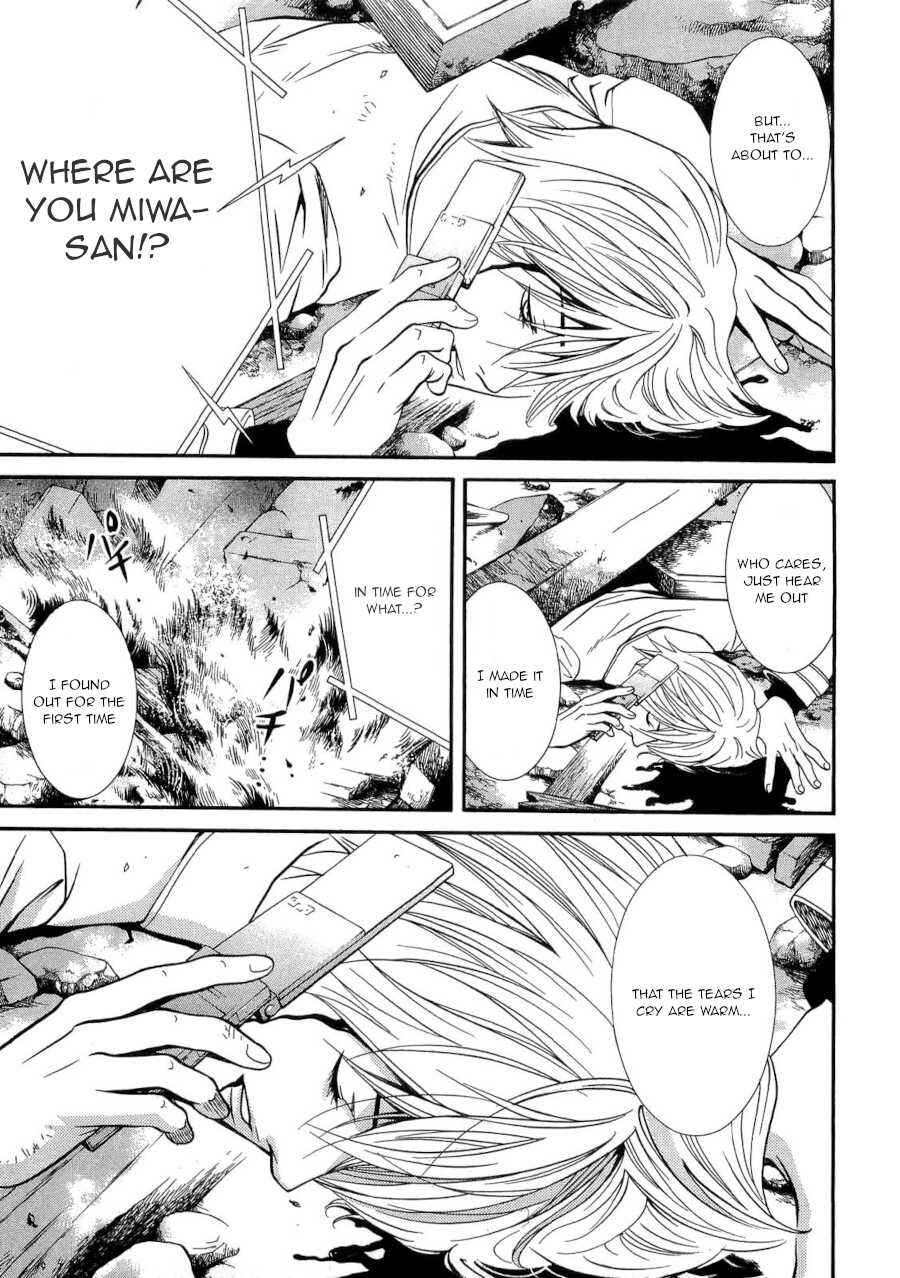 Page 21 Chapter 43 Death Sweeper