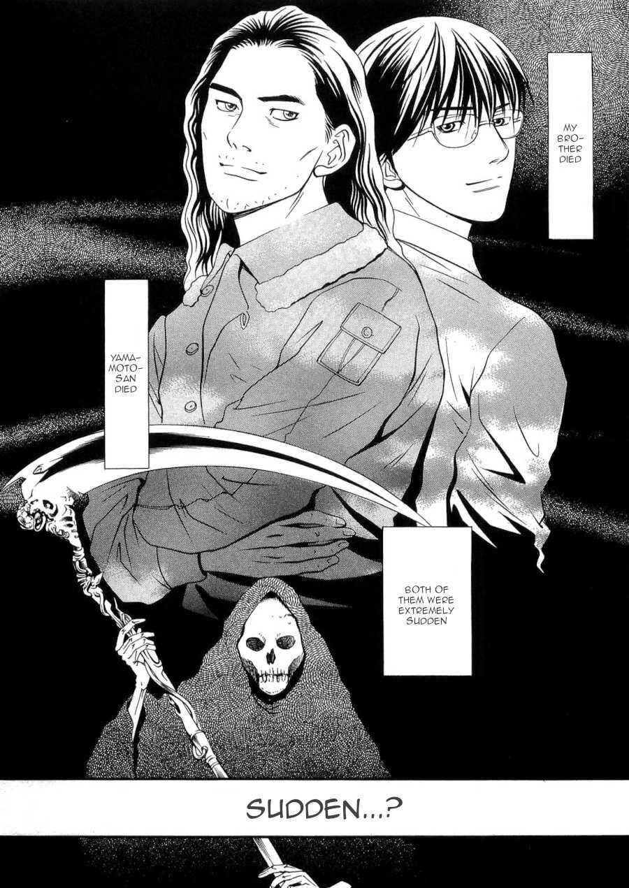 Page 5 Chapter 43 Death Sweeper
