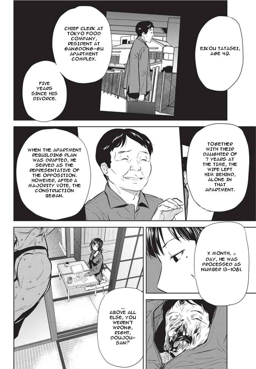 Page 14 Chapter 3 Onigiri Sasa