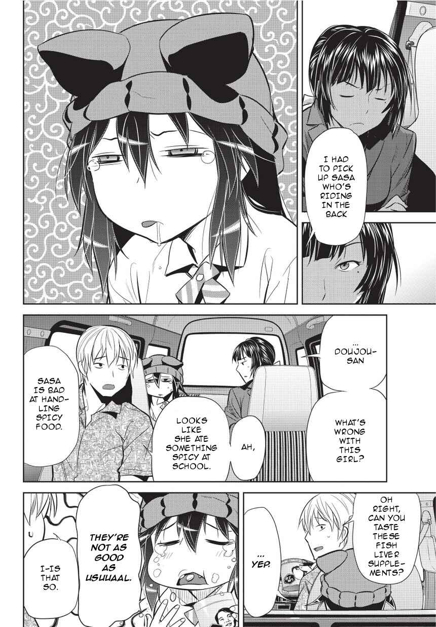 Page 24 Chapter 3 Onigiri Sasa