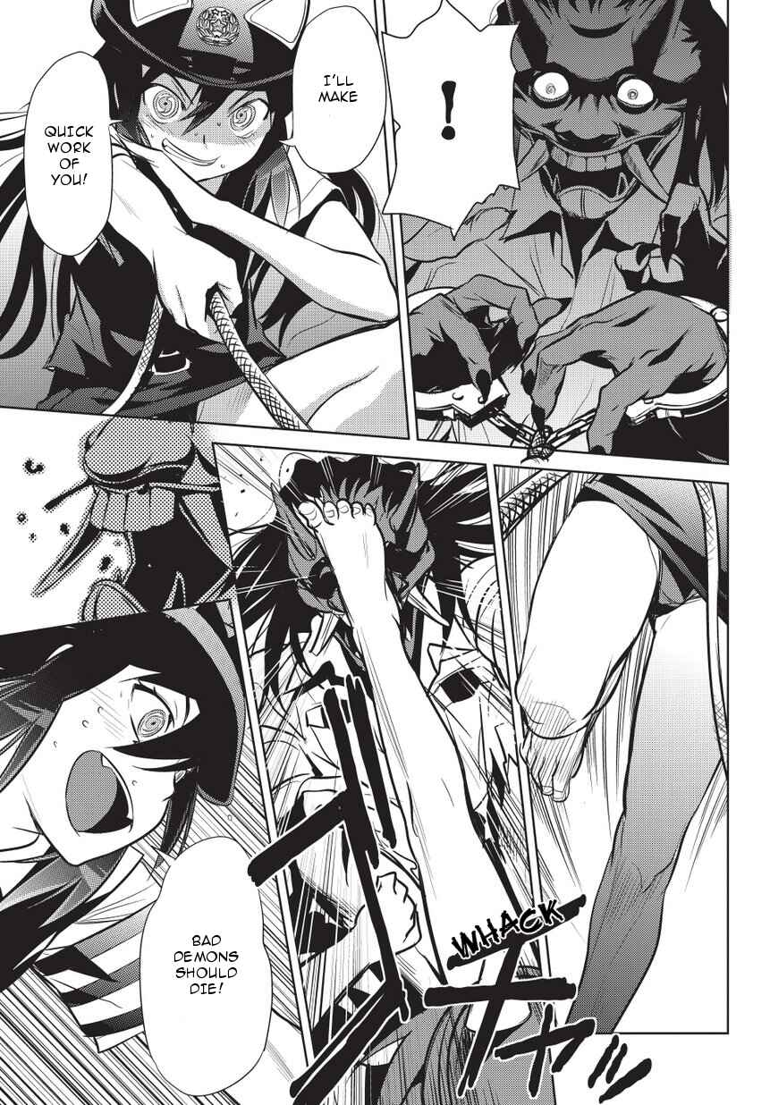 Page 15 Chapter 5 Onigiri Sasa